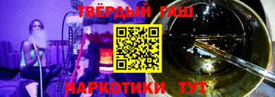 амфетамин Волгодонск