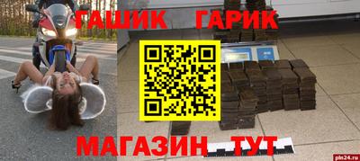 амфетамин Волгодонск