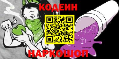 амфетамин Волгодонск