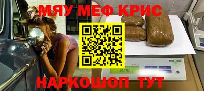 прущие крисы Волжск