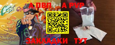 прущие крисы Волжск