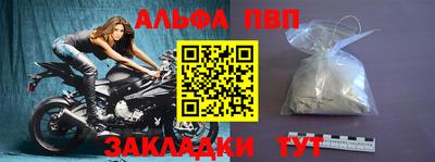 амфетамин Волгодонск