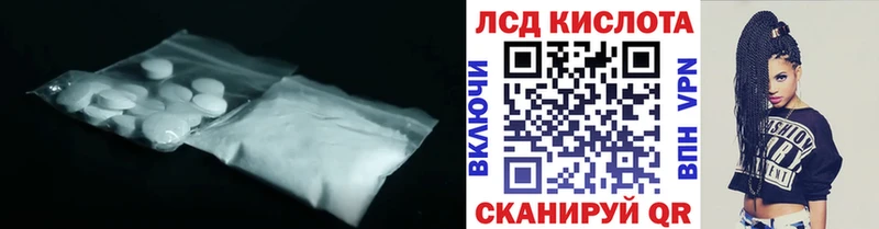 MEGA рабочий сайт  Печора  ЛСД экстази ecstasy 