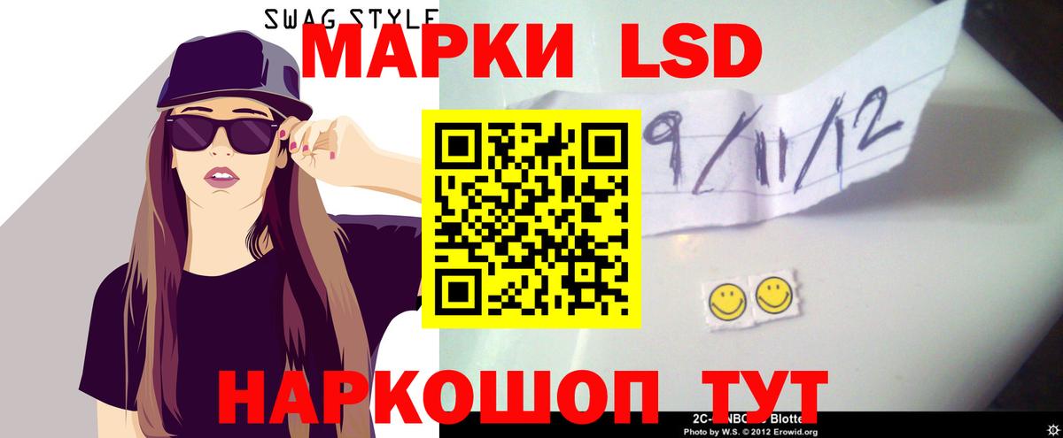 Печора  Лсд 25 экстази кислота  ОМГ ОМГ ССЫЛКА  Вход с VPN  ЛСД экстази кислота 