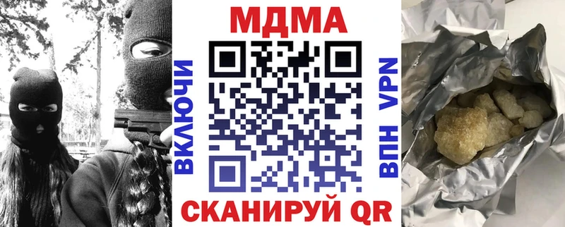 MEGA tor shop наркотические препараты Печора МДМА кристаллы наркотики