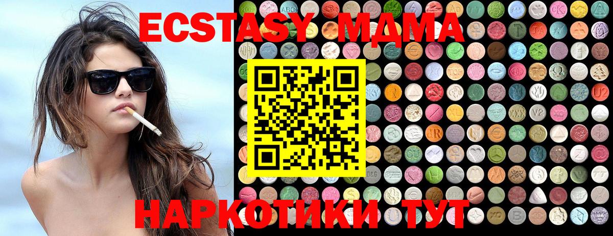MDMA VHQ  Вход с VPN  Печора 
