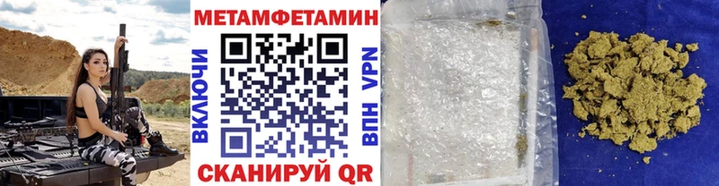 МЕТАМФЕТАМИН кристалл  где купить наркоту  Печора 