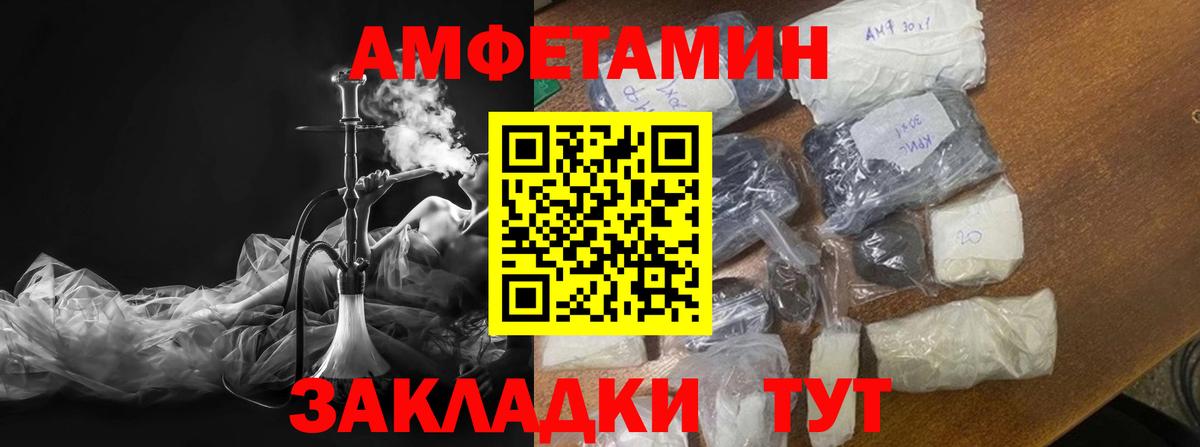 Печора  МЕТАМФЕТАМИН Methamphetamine  Первитин  Вход с VPN 