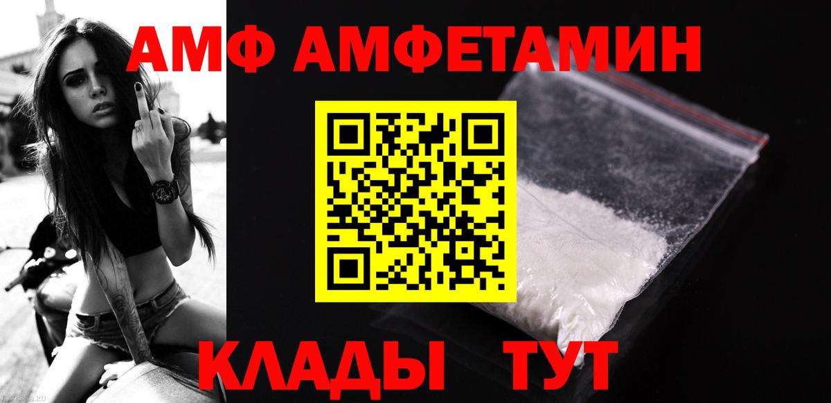 Метамфетамин пудра Печора