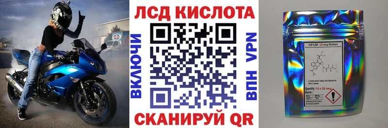 Марки 25I-NBOMe 1,5мг  kraken рабочий сайт  Печора 
