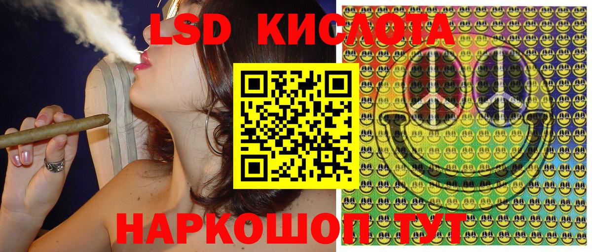 Печора  Марки 25I-NBOMe 1500мкг  Вход с VPN 