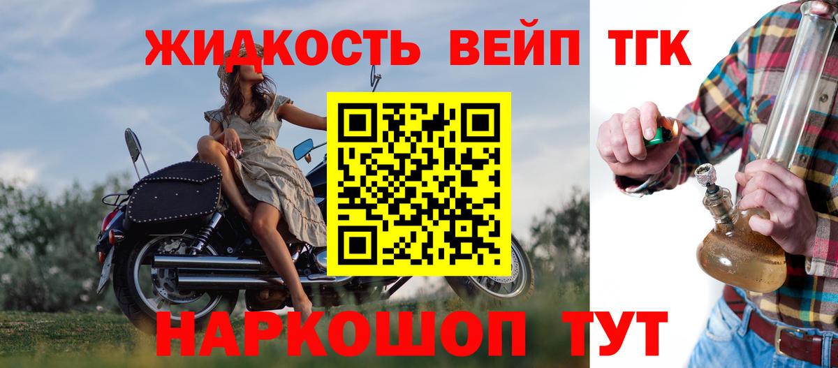 Alpha PVP Печора