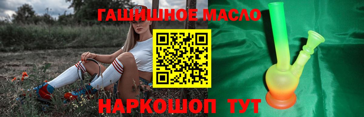 ТГК жижа Печора