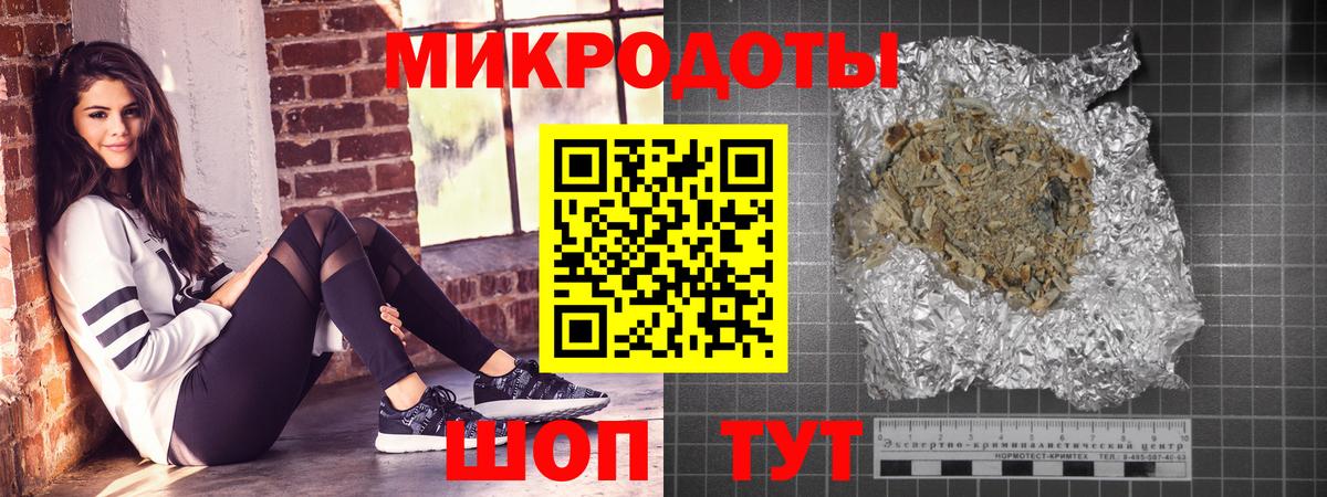 Печора  Псилоцибиновые грибы GOLDEN TEACHER  Вход с VPN 