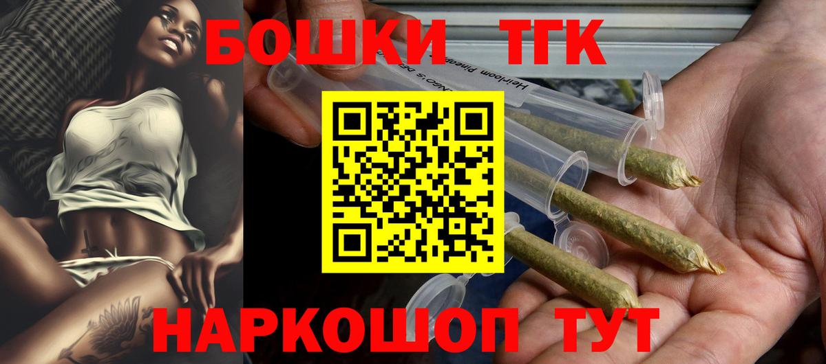 Печора  Вход с VPN  Гашиш  Конопля  ГАШИШ  МЕТАМФЕТАМИН  МЕФ  МЕФ кристаллы  Кокаин 
