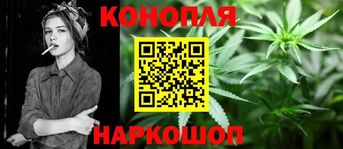 Шишки марихуана LSD WEED  Вход с VPN  Канабис план  МАРИХУАНА марихуана  Печора 