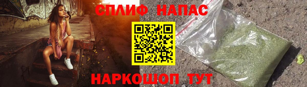 Канабис планчик Печора